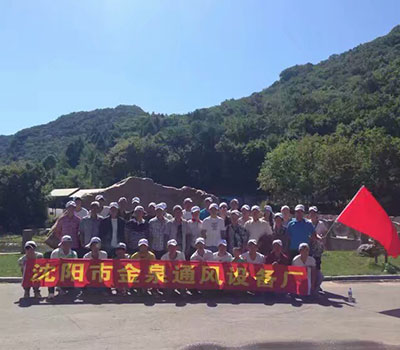 企業(yè)團隊