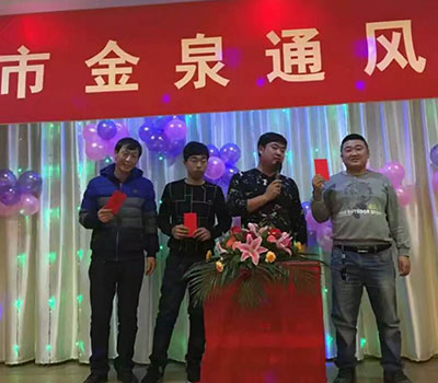 企業(yè)團隊